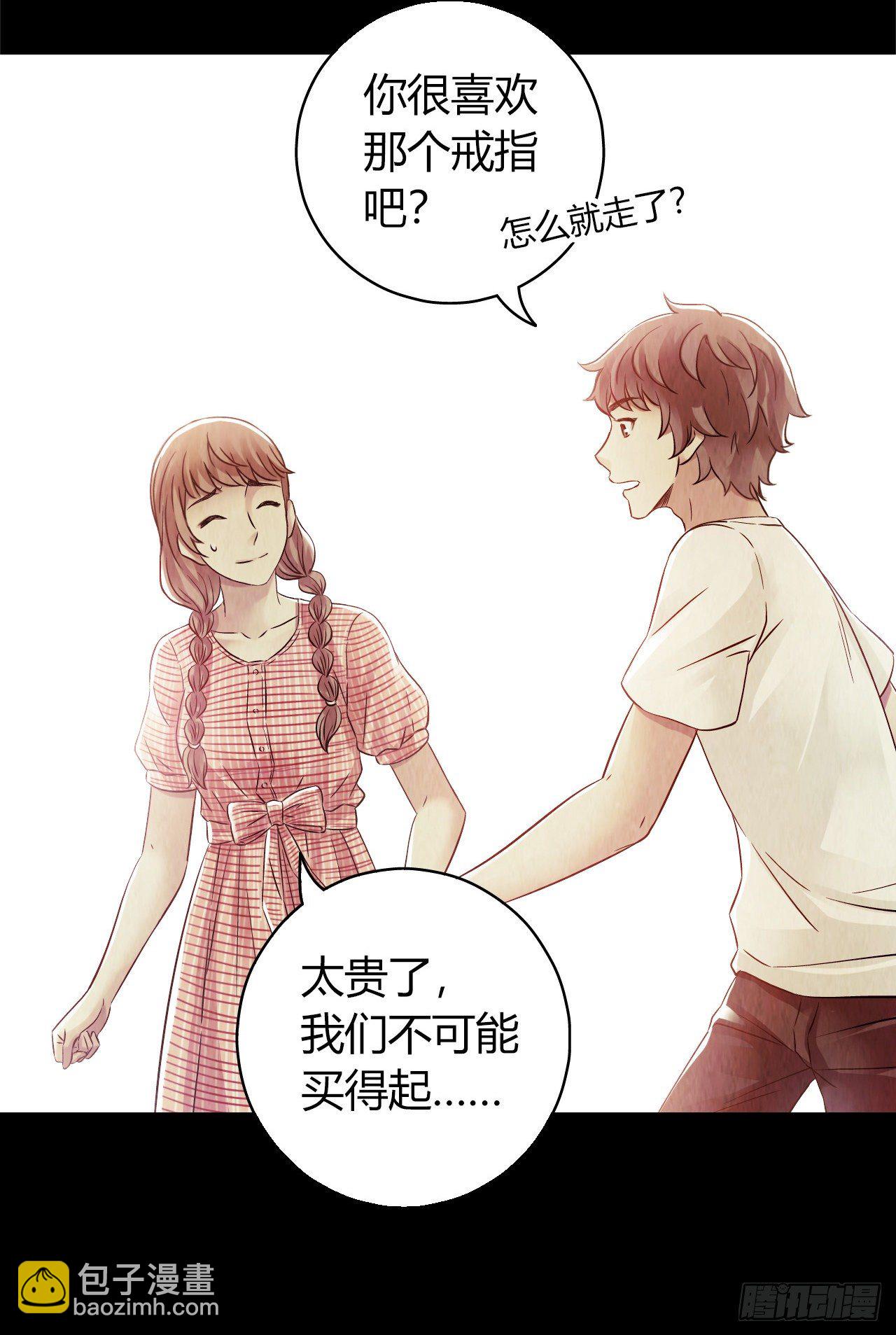 第10章 百年遗梦3(1/2)-第101话