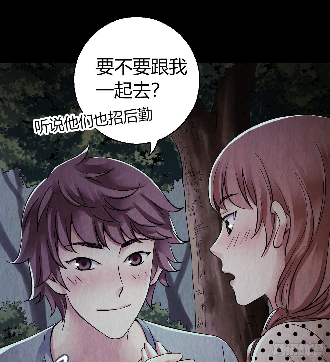 第10章 百年遗梦3(1/2)-第101话