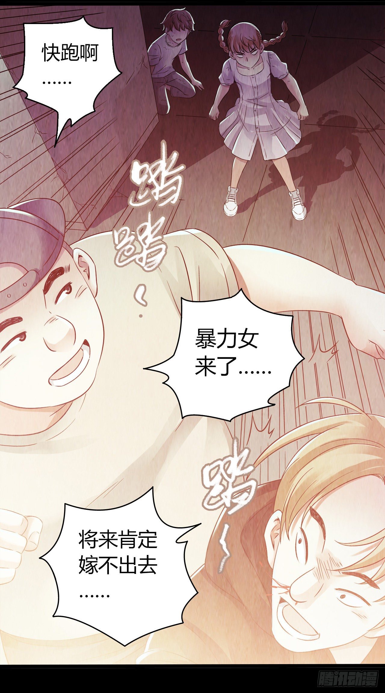 第10章 百年遗梦3(1/2)-第101话