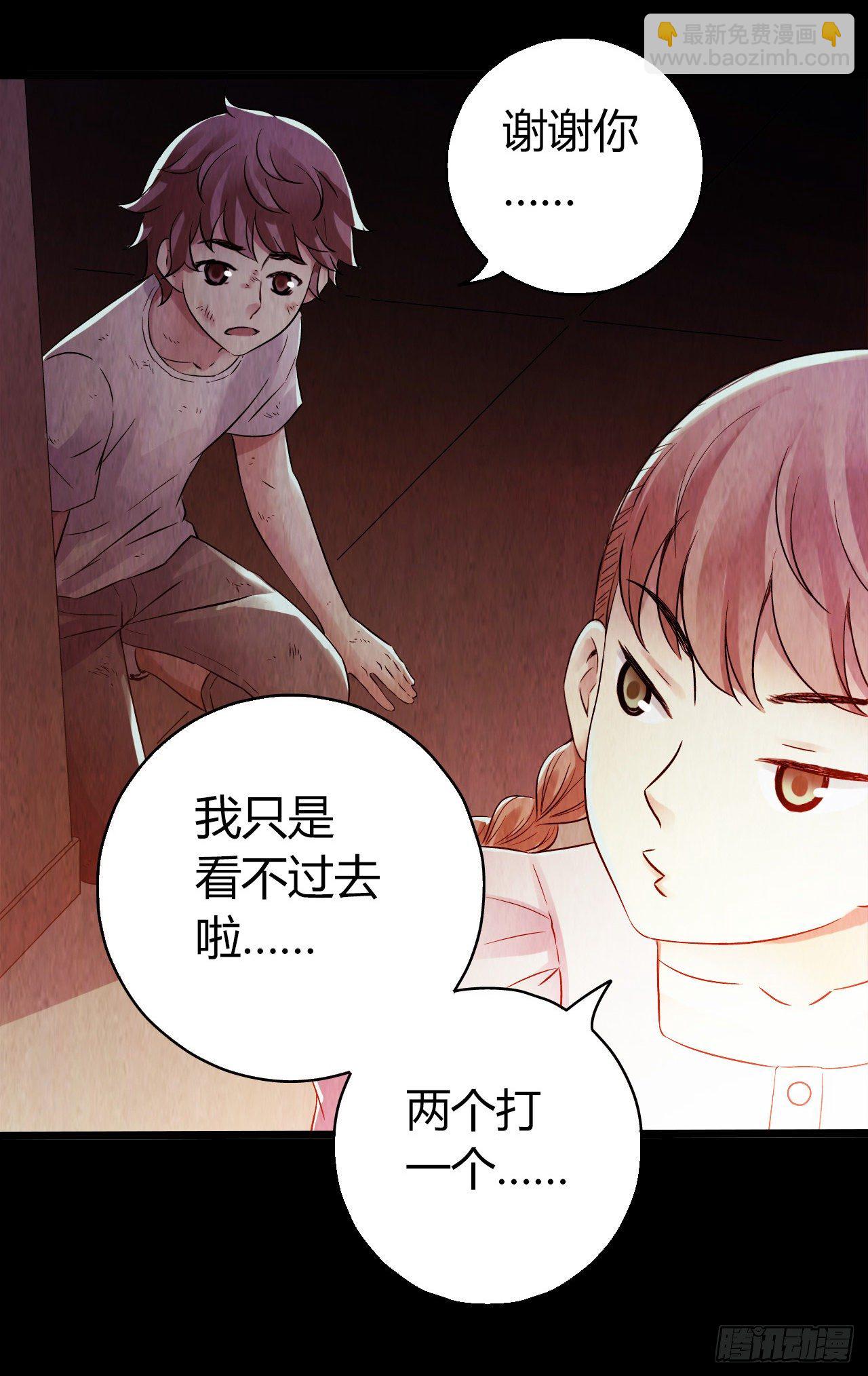 第10章 百年遗梦3(1/2)-第101话