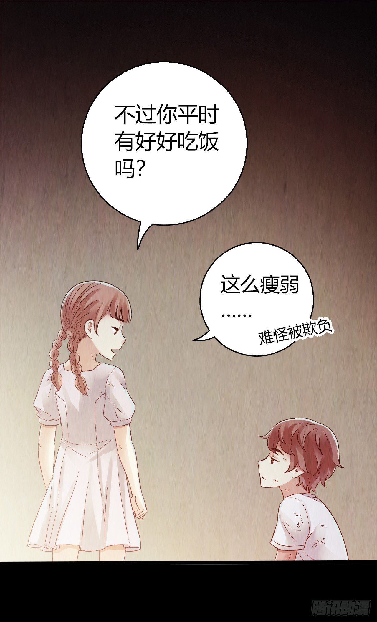 第10章 百年遗梦3(1/2)-第101话