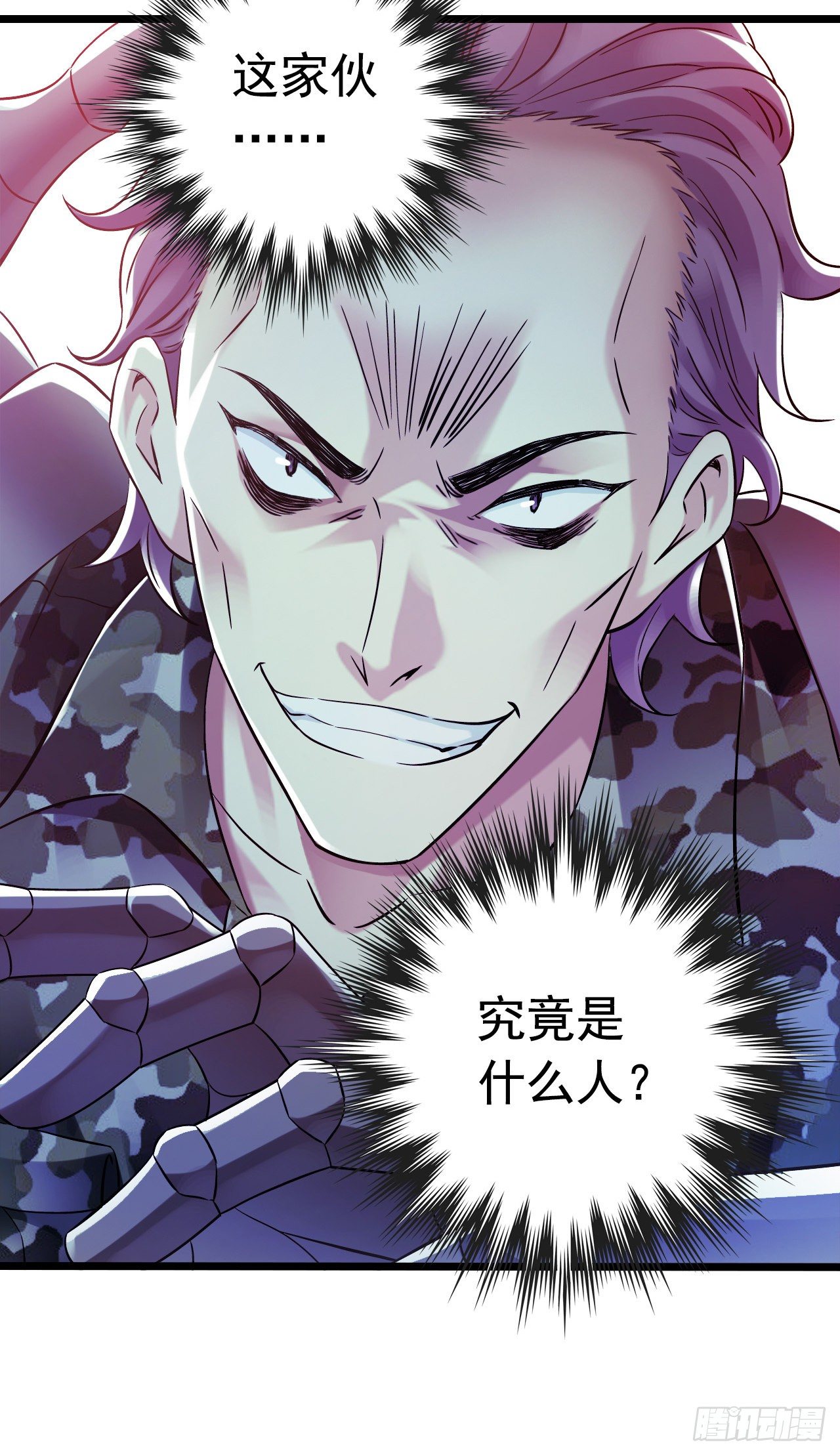 第10章 百年遗梦6(1/2)-第105话