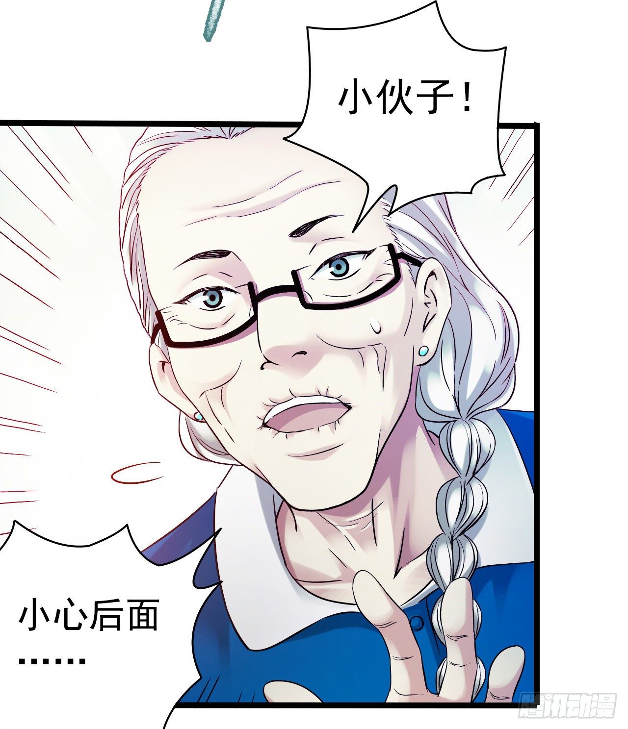 第10章 百年遗梦6(1/2)-第105话