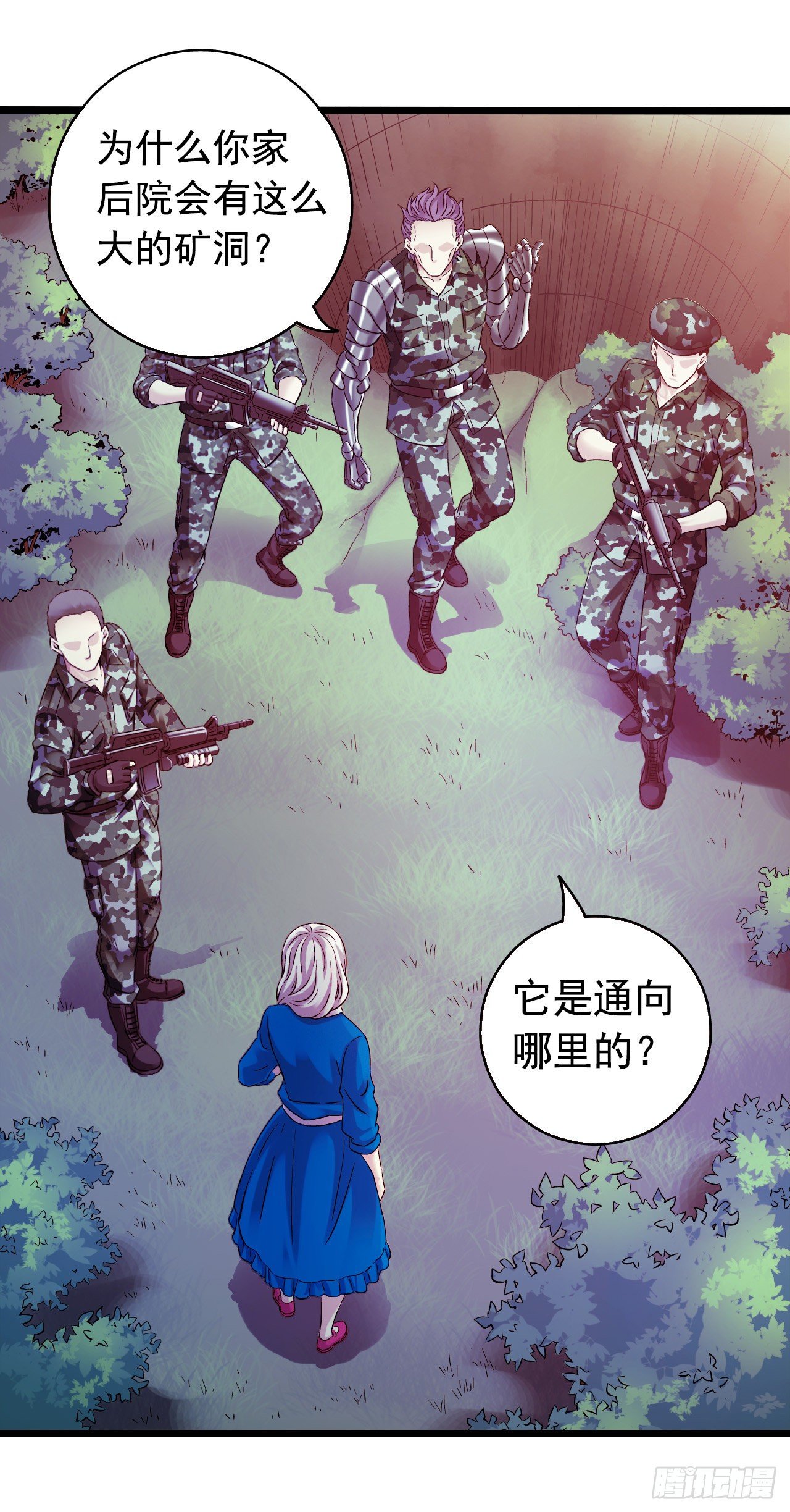 第10章 百年遗梦6(1/2)-第105话