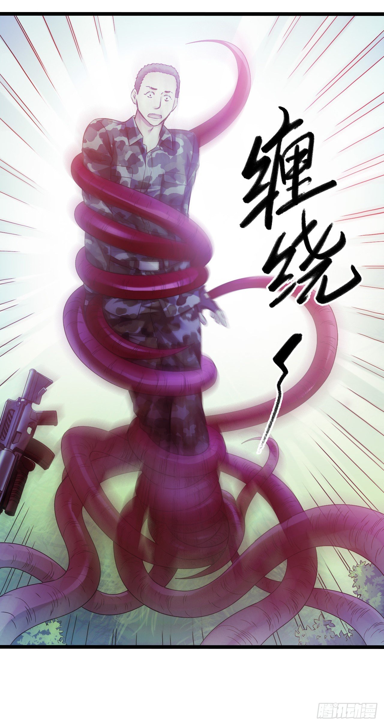第10章 百年遗梦6(1/2)-第105话