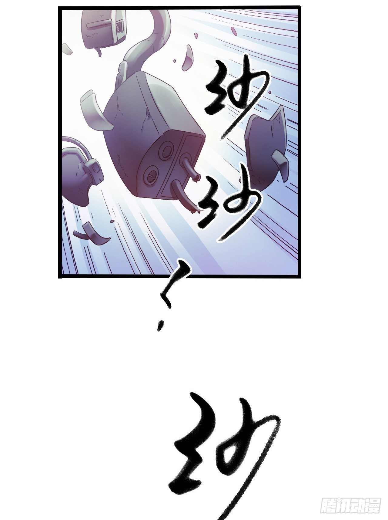 第10章 百年遗梦7（下）-第107话