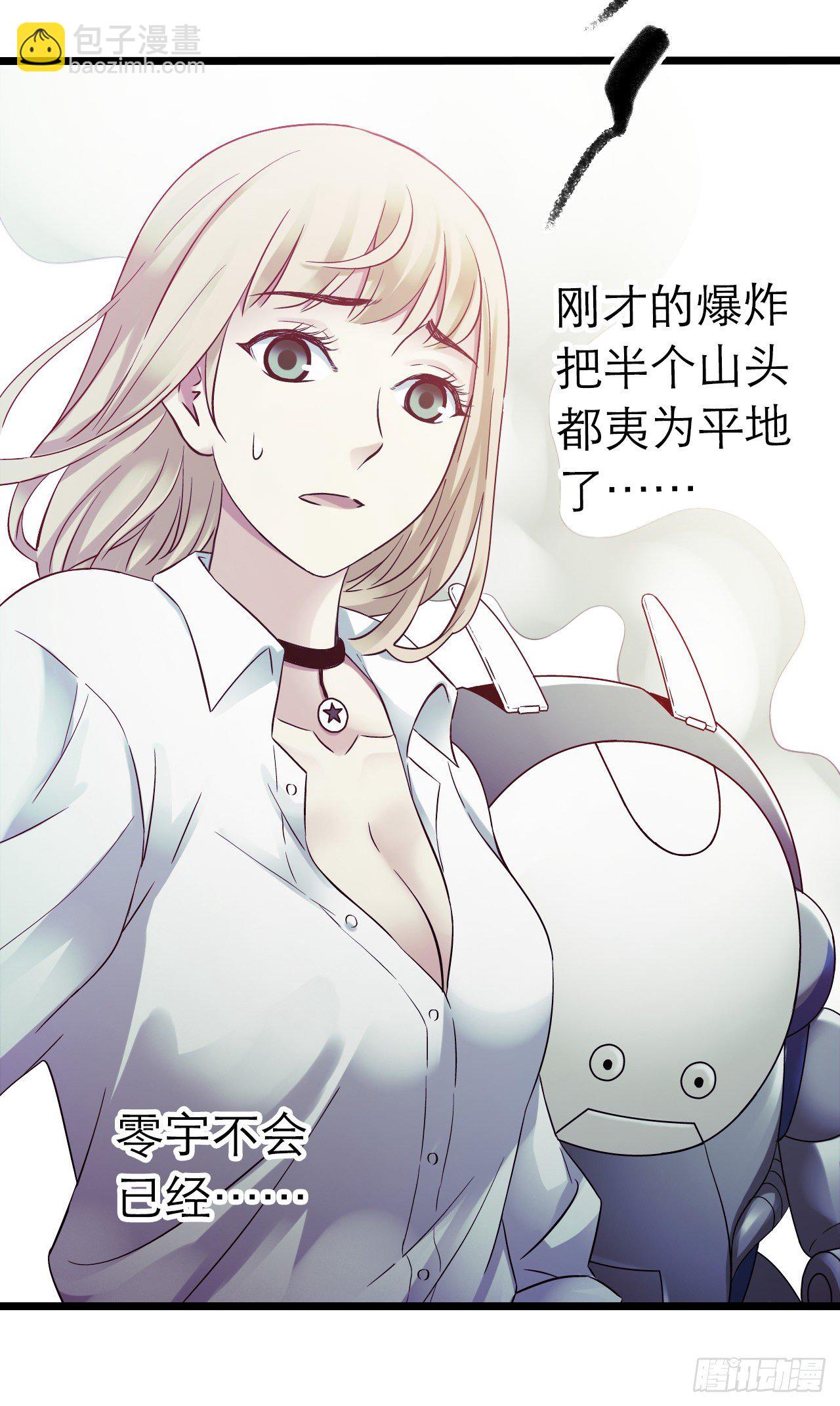 第10章 百年遗梦9(1/2)-第109话