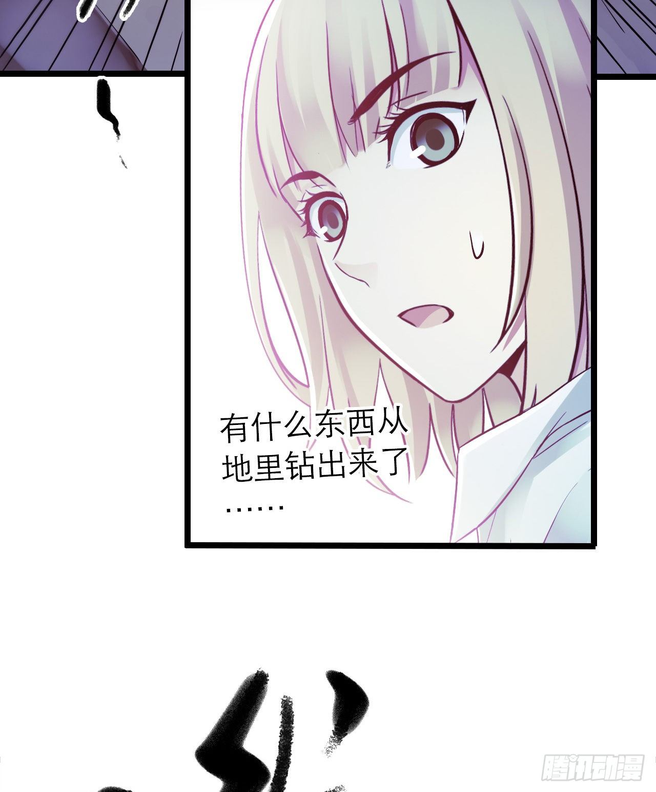 第10章 百年遗梦9(1/2)-第109话