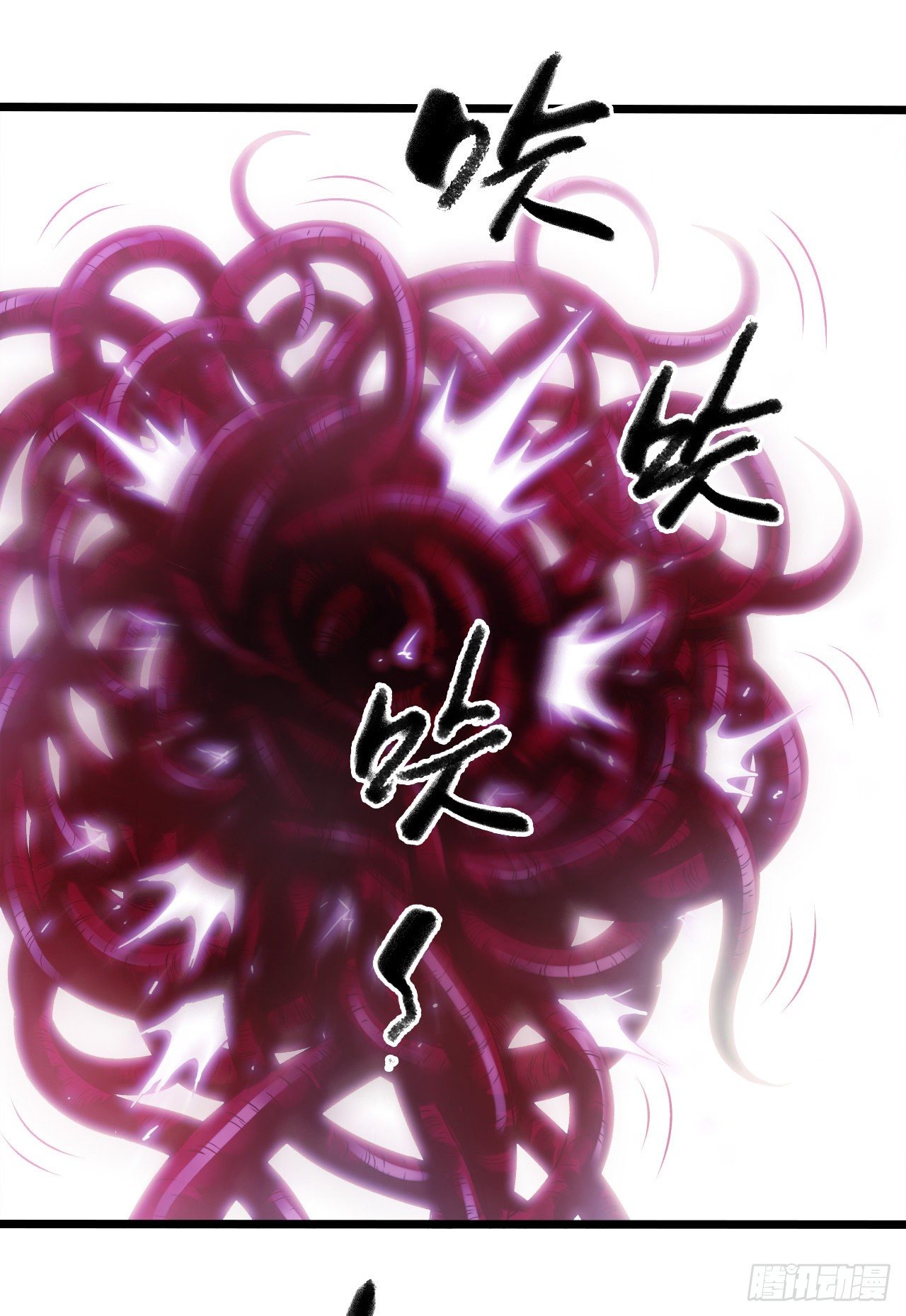 第10章 百年遗梦9(1/2)-第109话