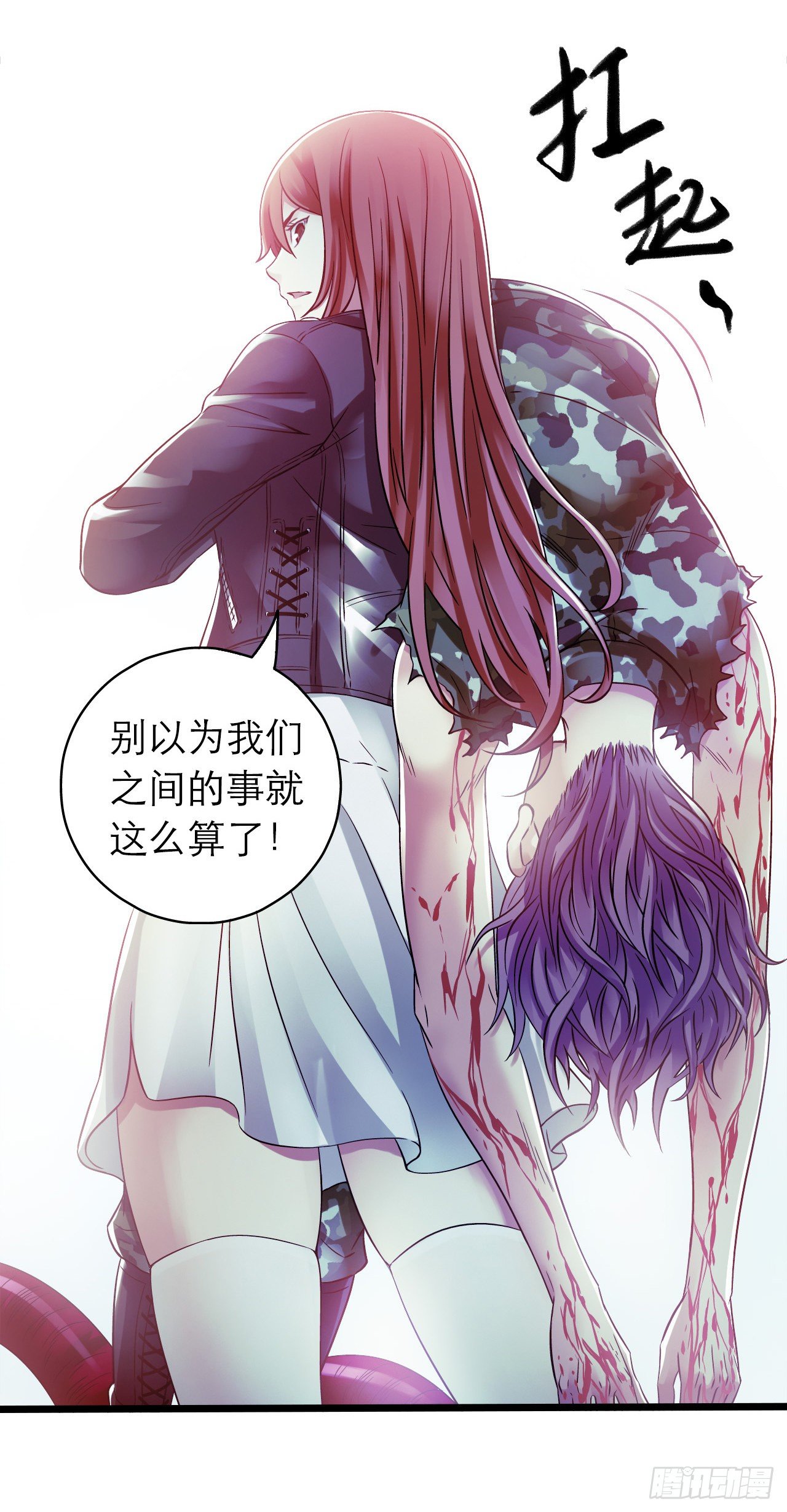 第10章 百年遗梦9(1/2)-第109话
