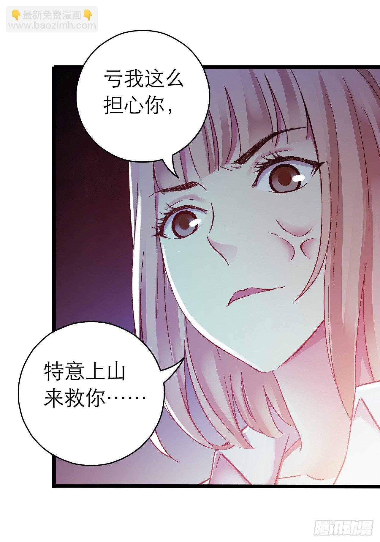 第10章 百年遗梦9(1/2)-第109话