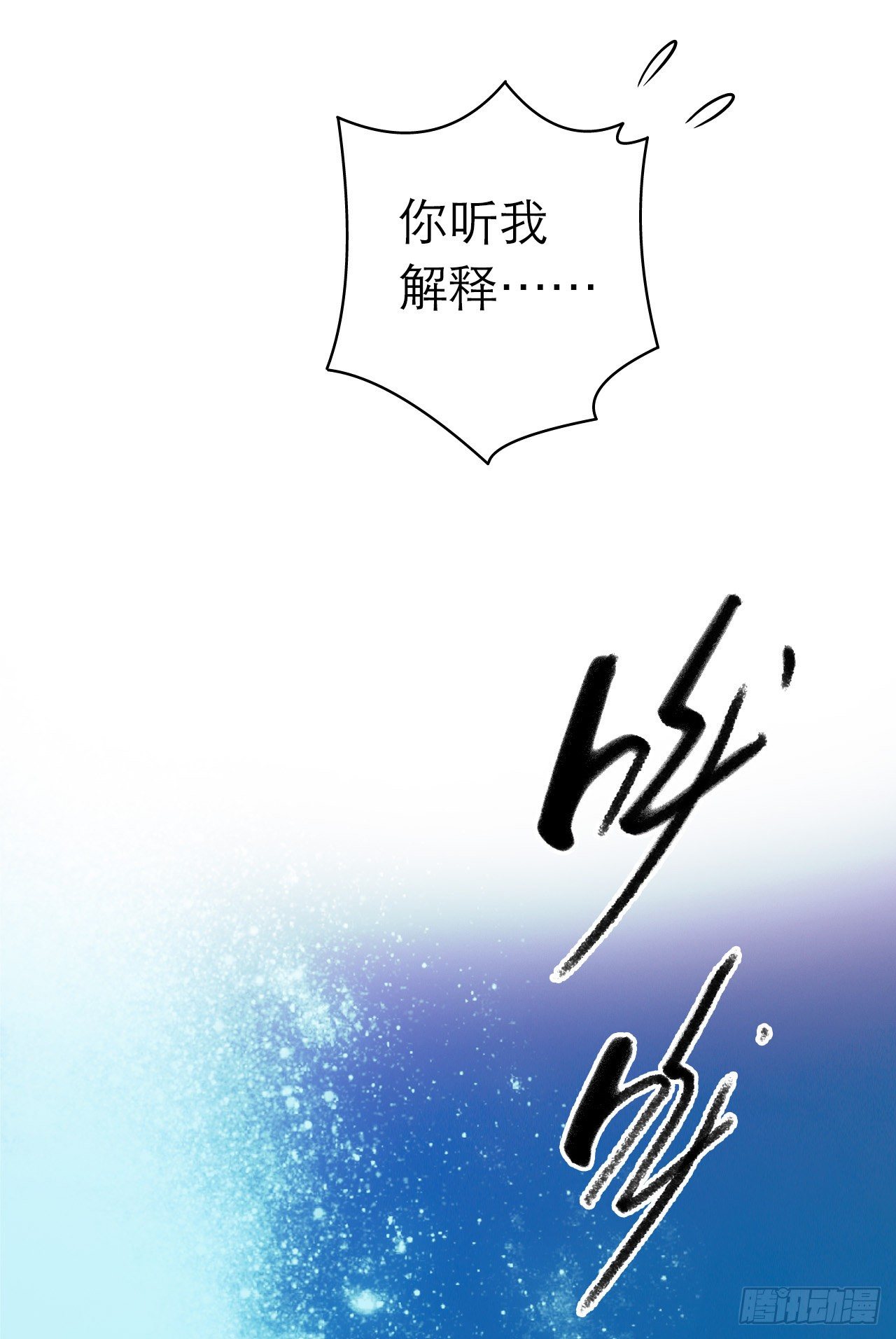 第10章 百年遗梦9(1/2)-第109话