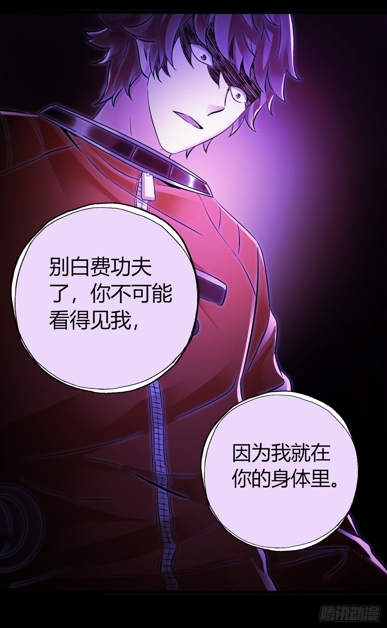第10章 百年遗梦11(1/2)-第111话