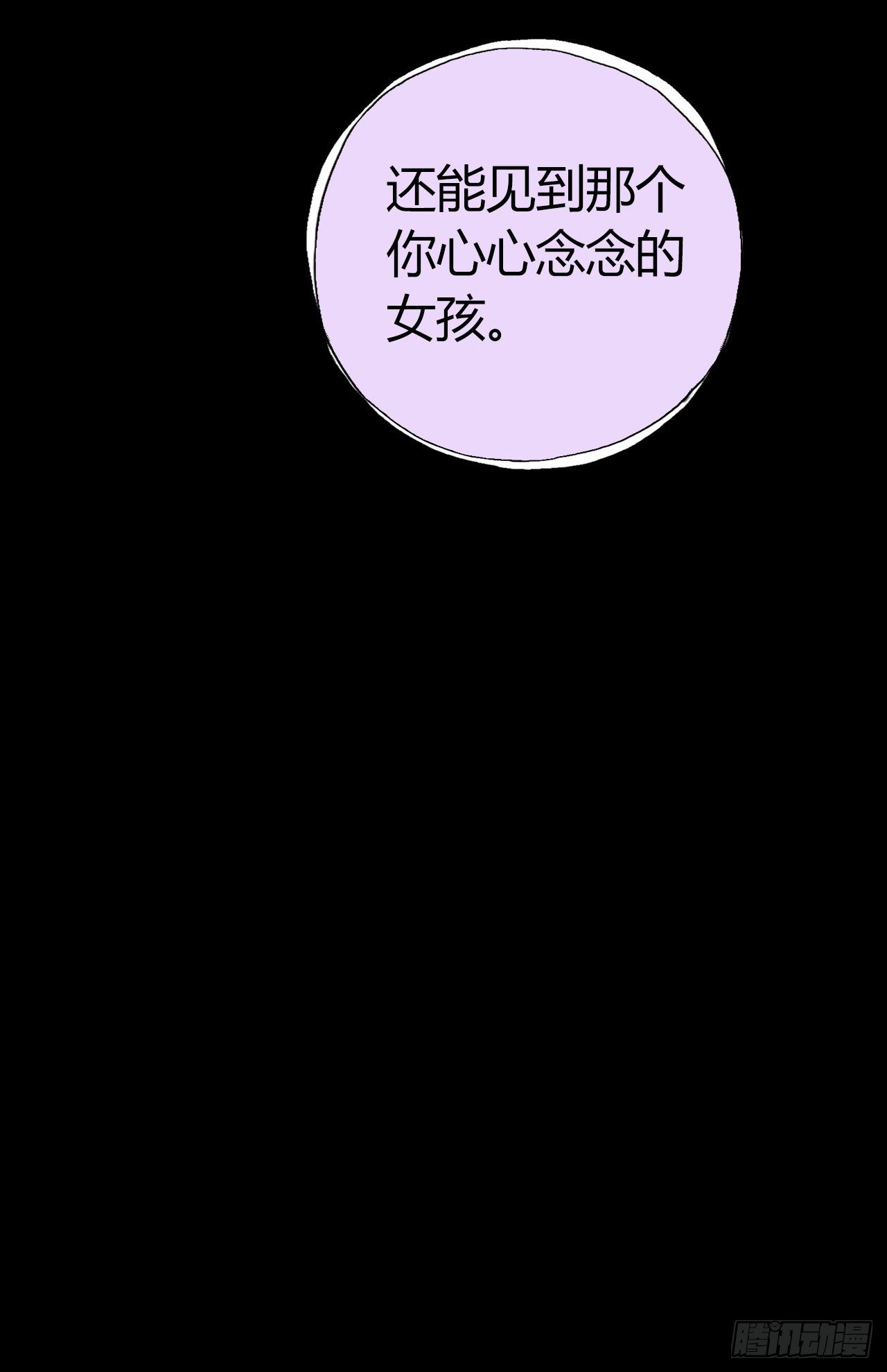 第10章 百年遗梦11(1/2)-第111话
