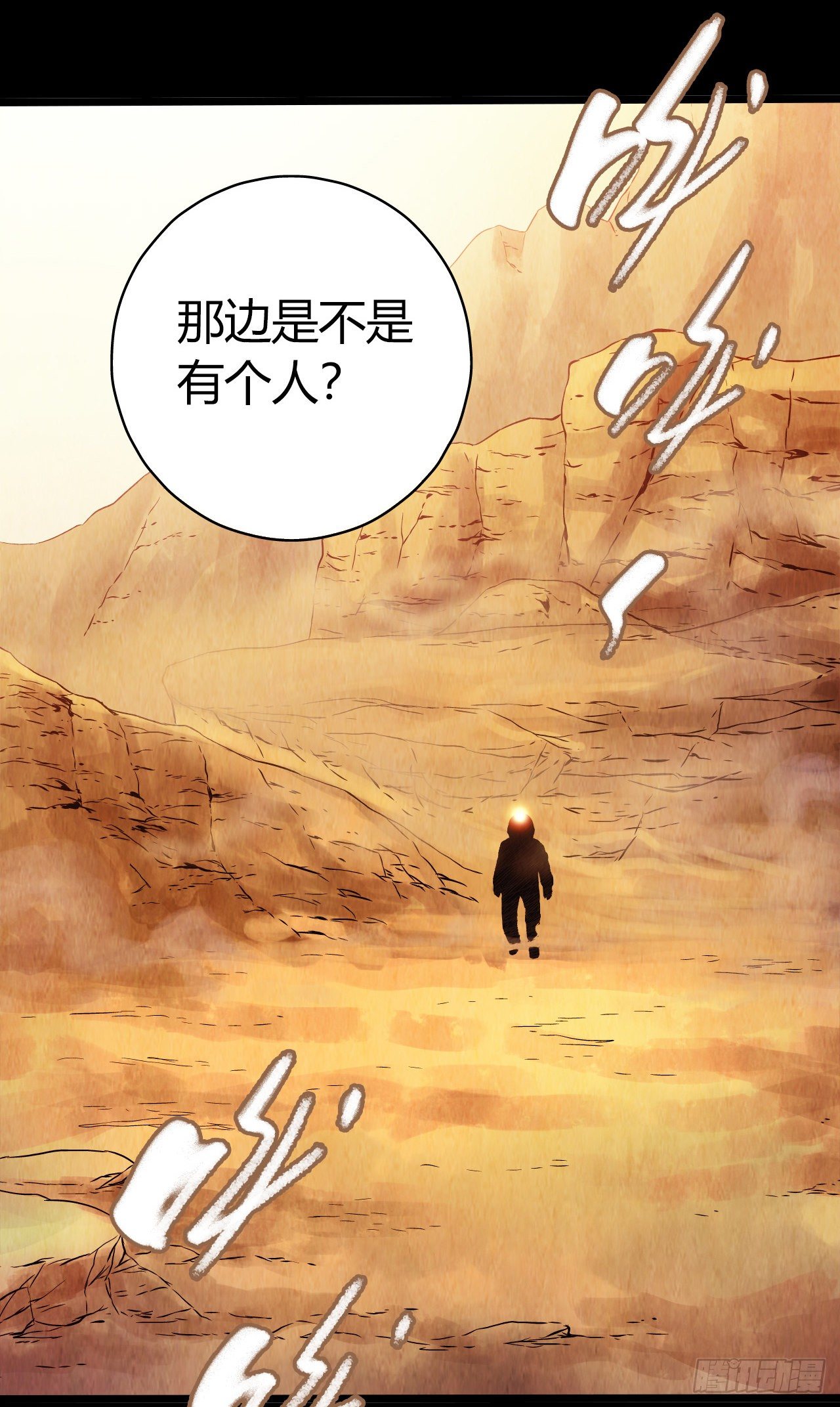 第10章 百年遗梦11(1/2)-第111话