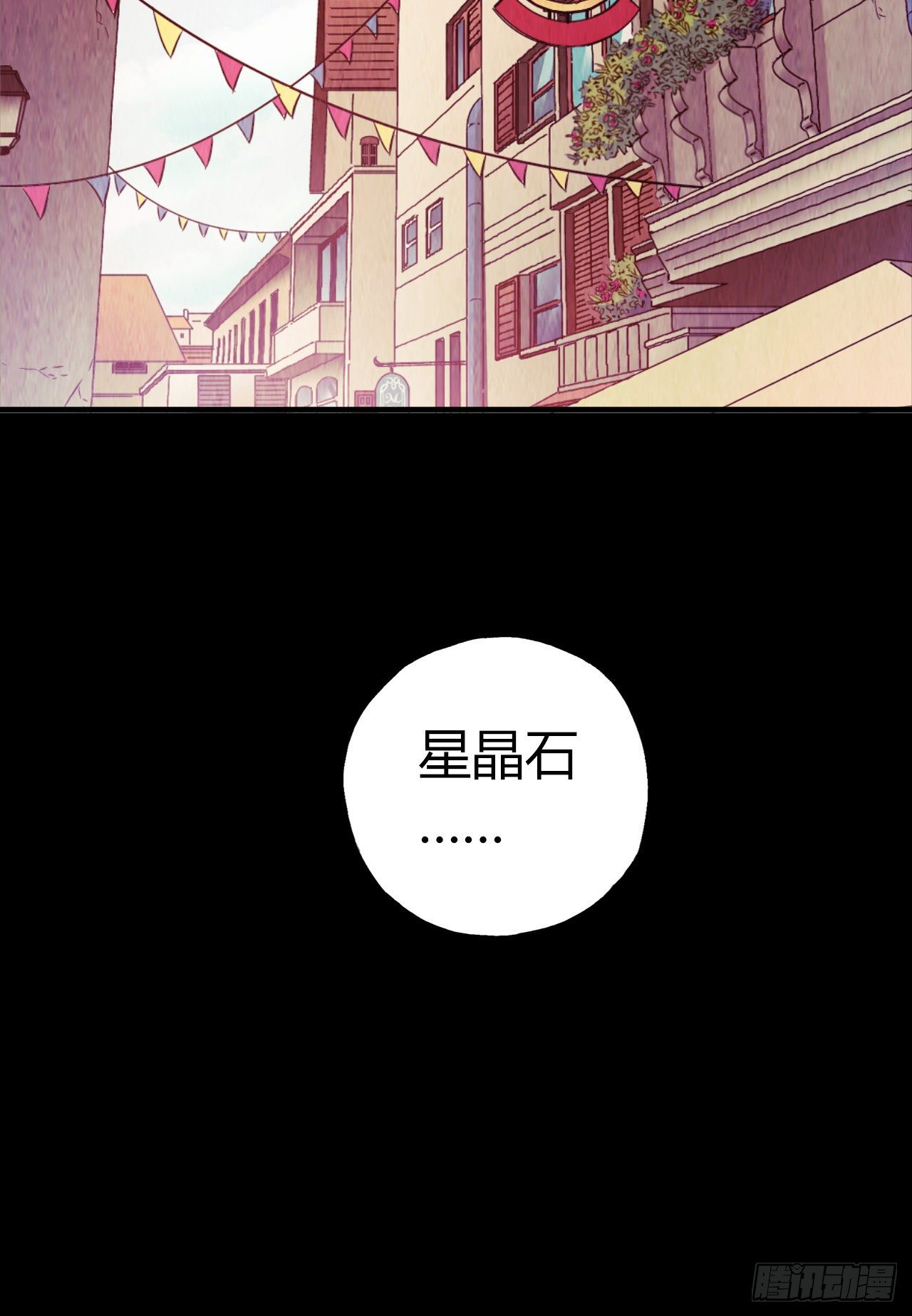 第10章 百年遗梦11(1/2)-第111话