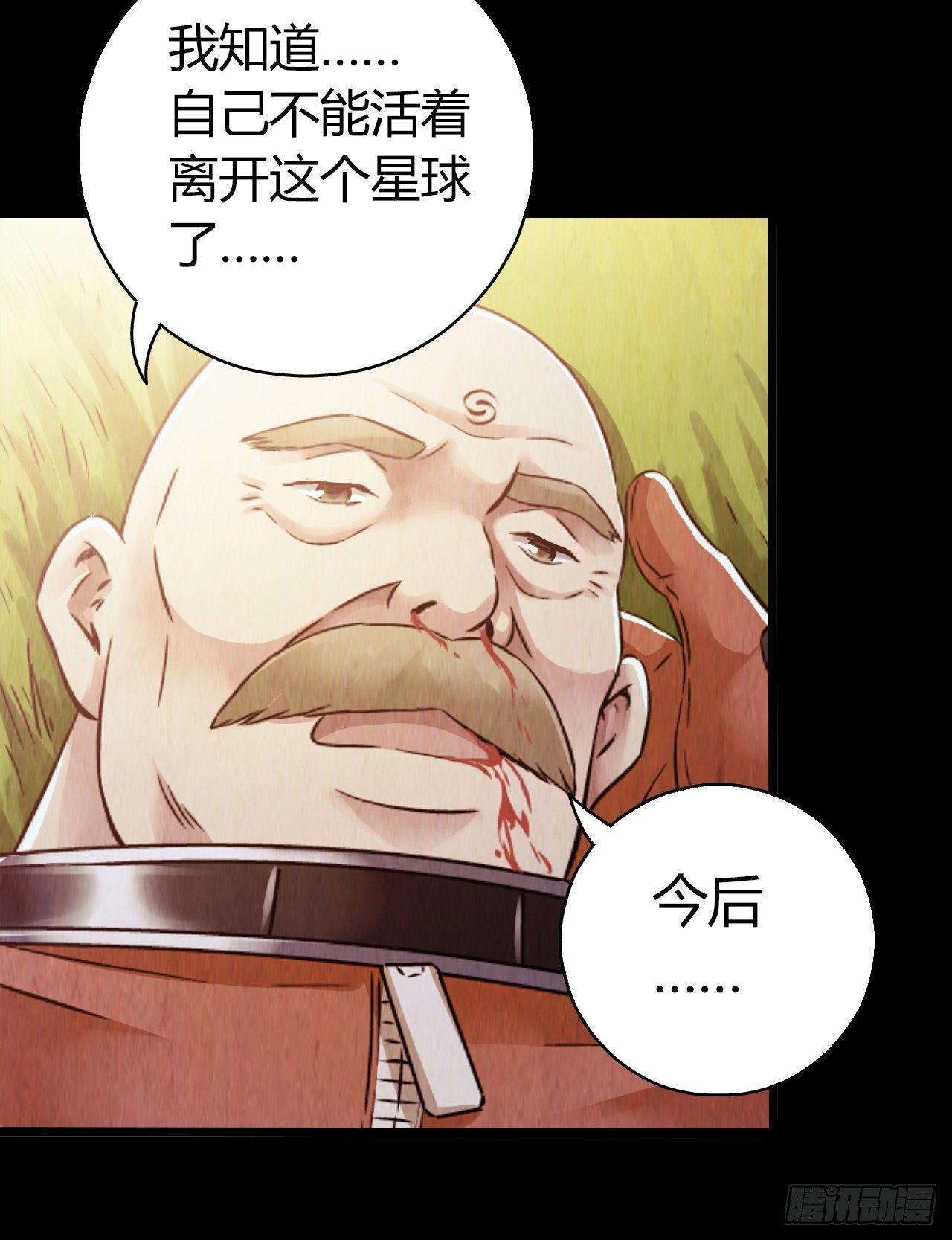 第10章 百年遗梦11(1/2)-第111话