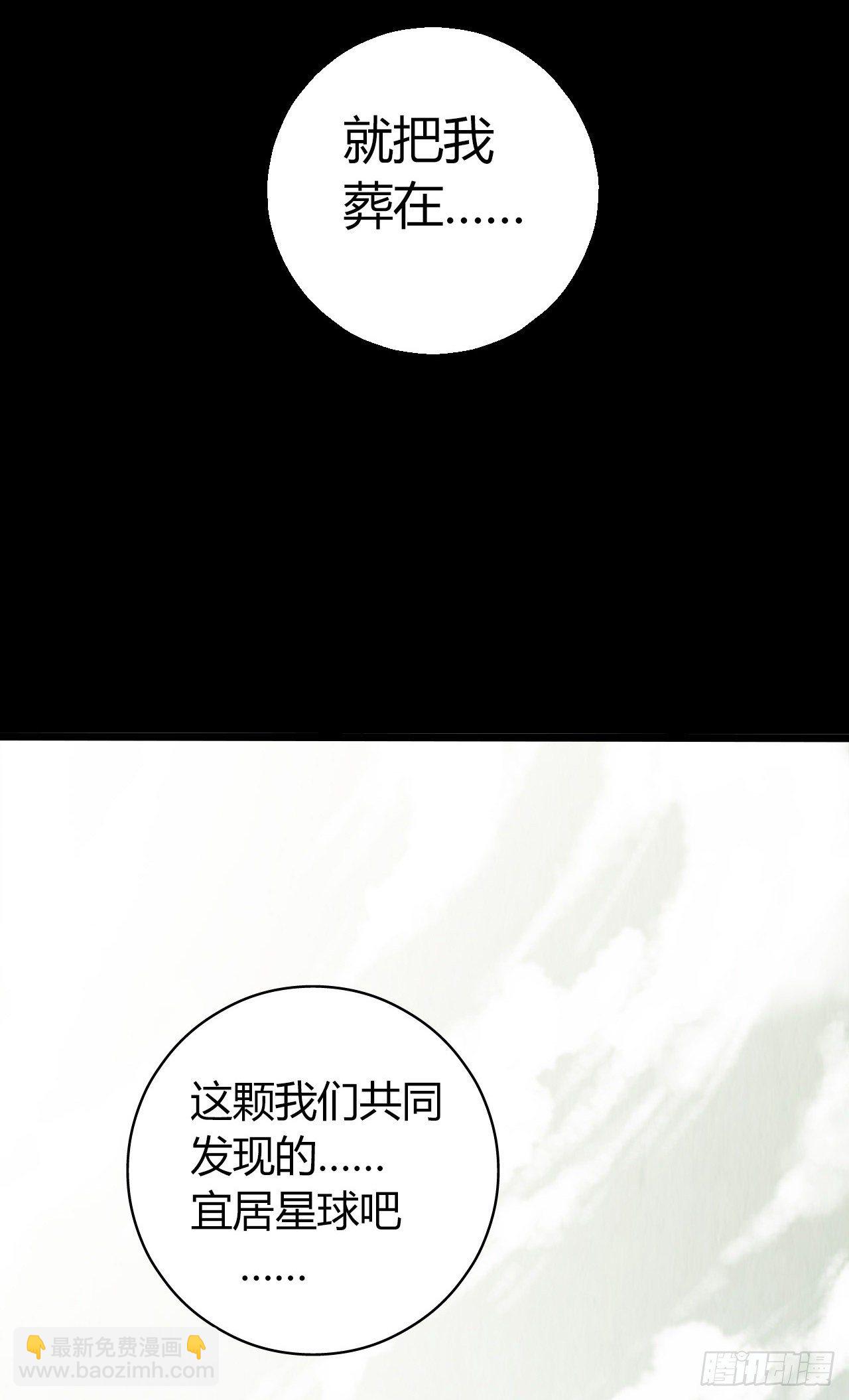 第10章 百年遗梦11(1/2)-第111话