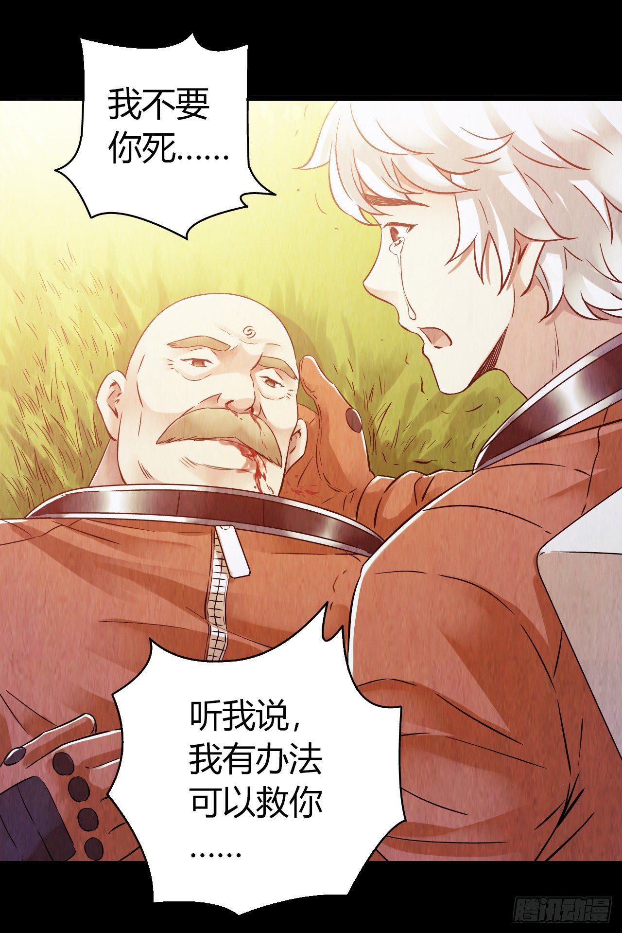 第10章 百年遗梦11(1/2)-第111话