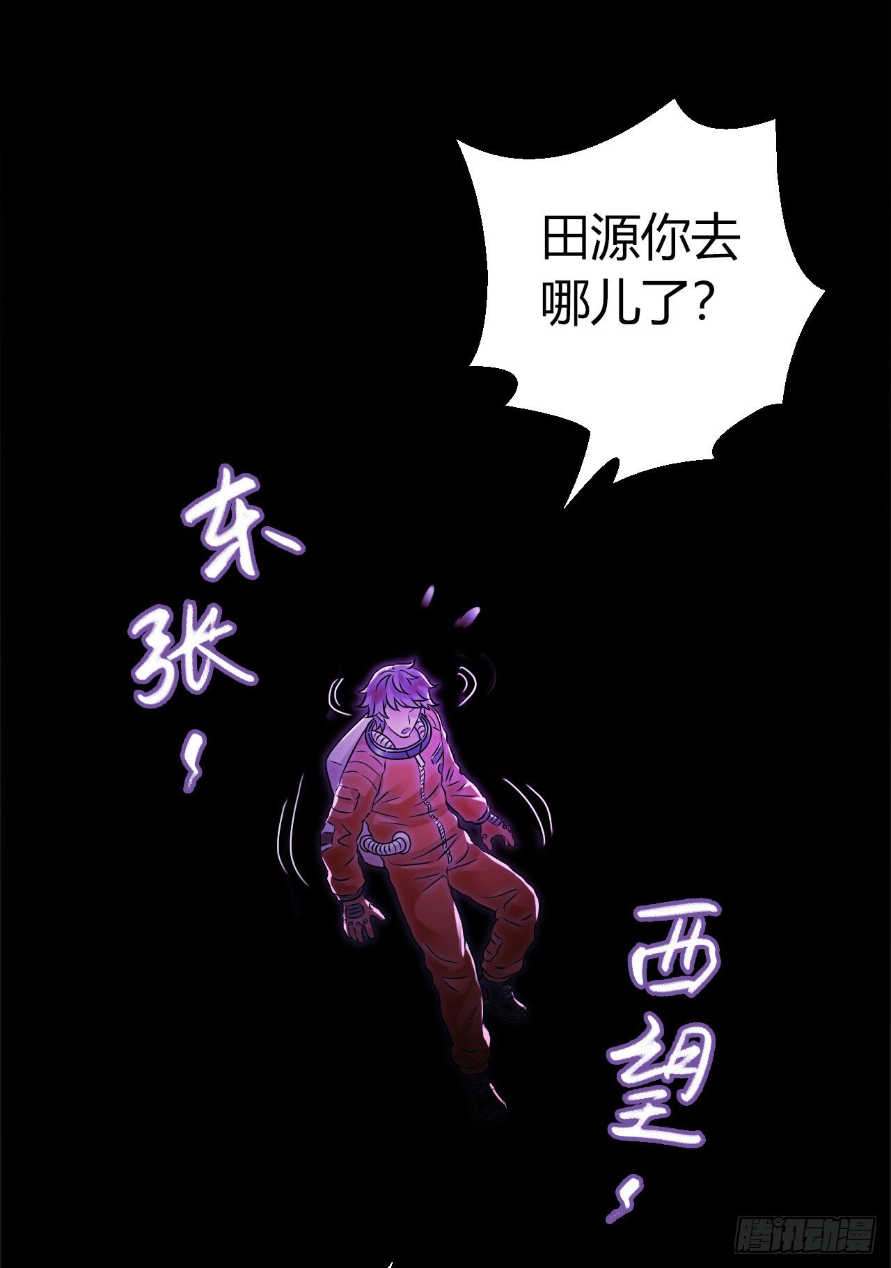 第10章 百年遗梦11(1/2)-第111话