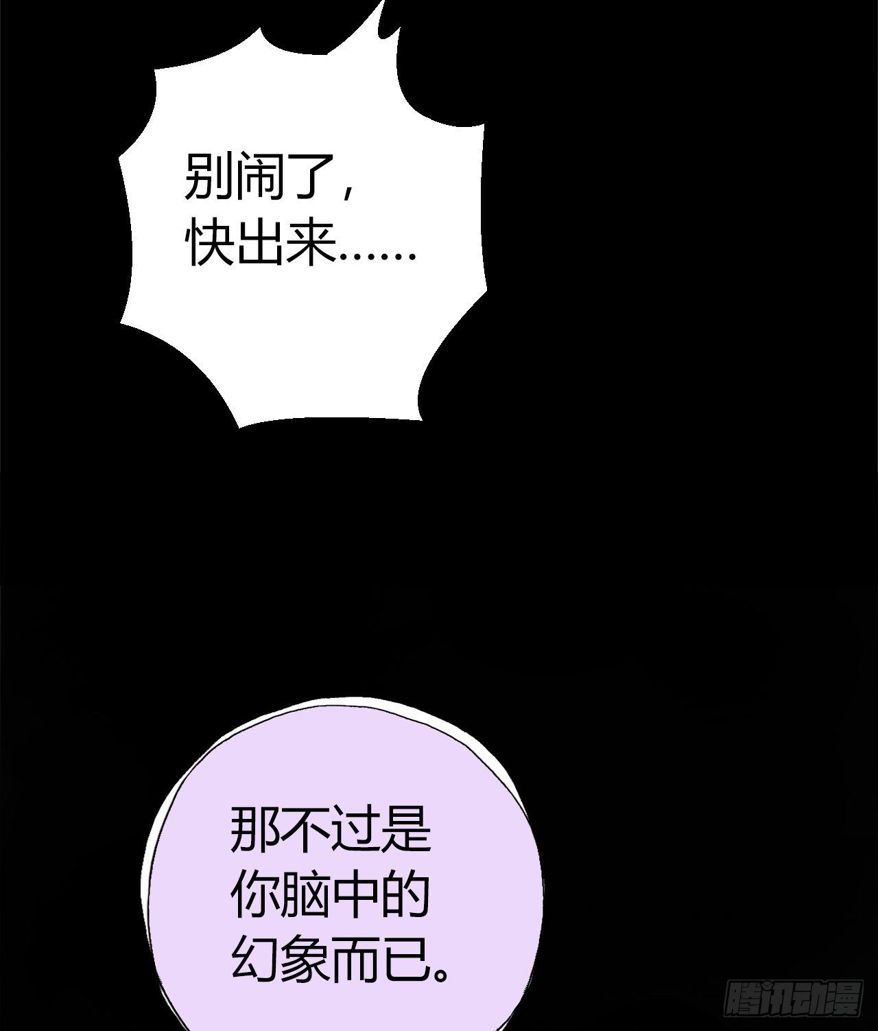 第10章 百年遗梦11(1/2)-第111话