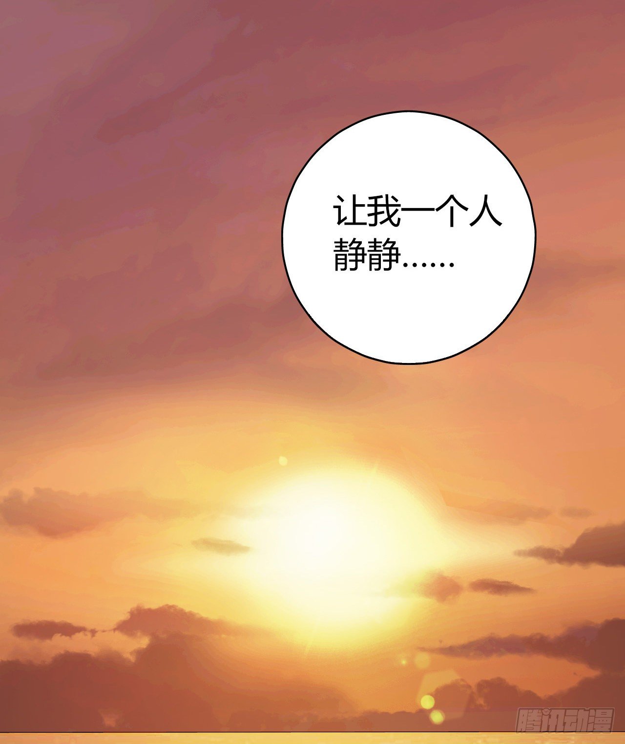 第10章 百年遗梦尾声-第113话