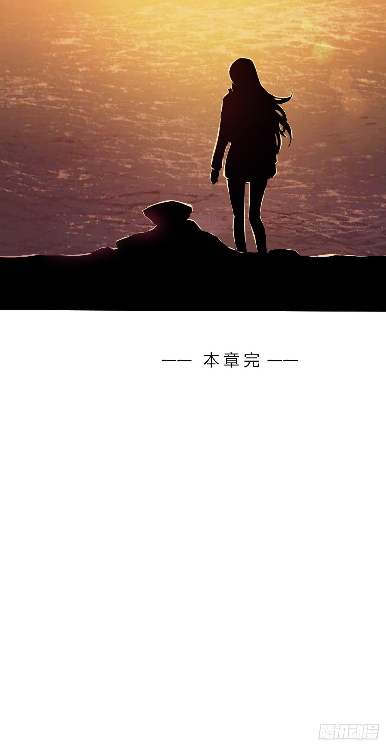 第10章 百年遗梦尾声-第113话