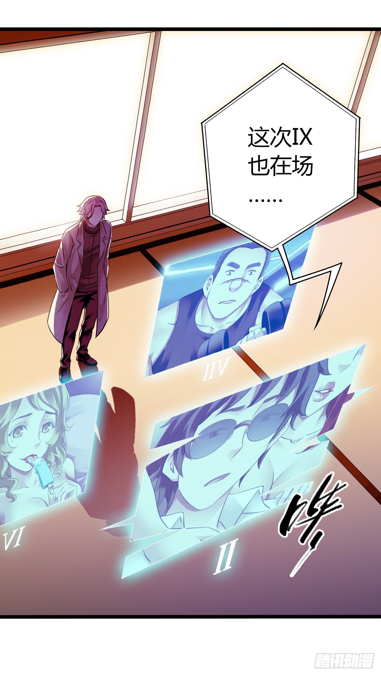 第10章 百年遗梦尾声-第113话