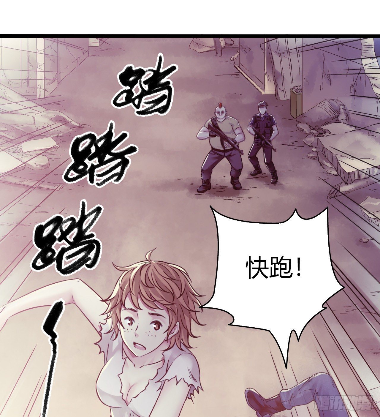 第11章 药2(1/2)-第115话
