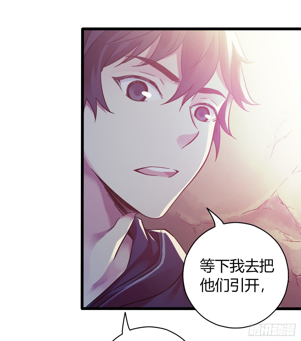 第11章 药2(1/2)-第115话