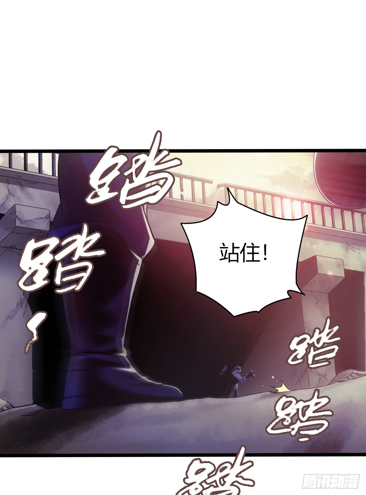 第11章 药2(1/2)-第115话