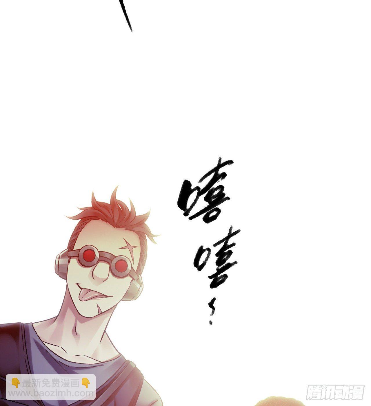 第11章 药2(1/2)-第115话