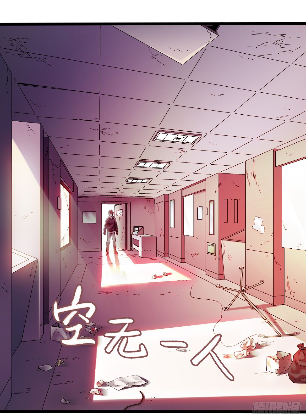 第11章 药2(1/2)-第115话