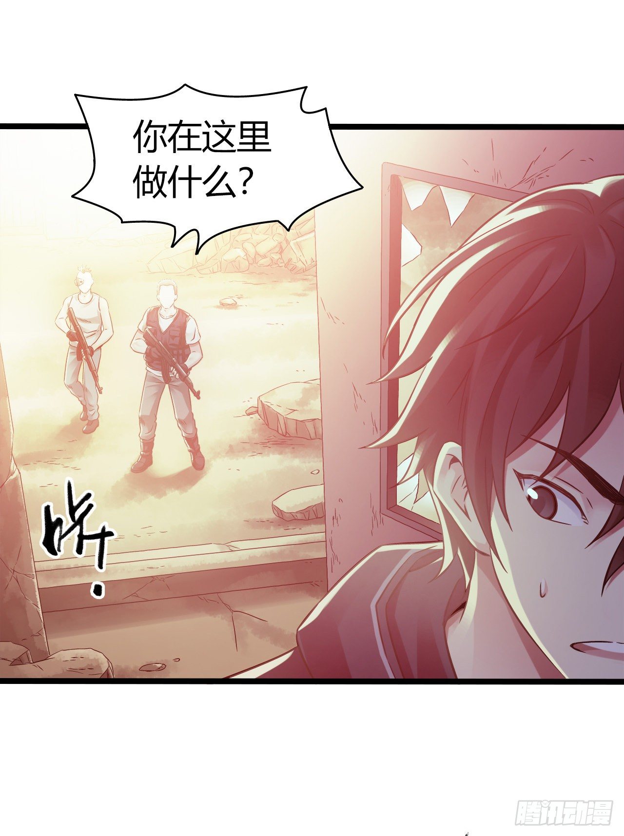 第11章 药2(1/2)-第115话