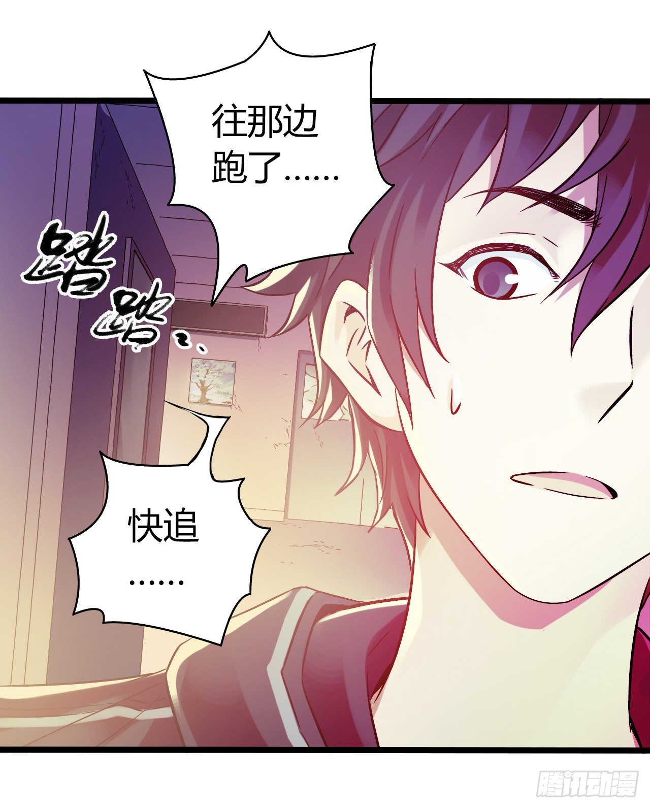 第11章 药2(1/2)-第115话