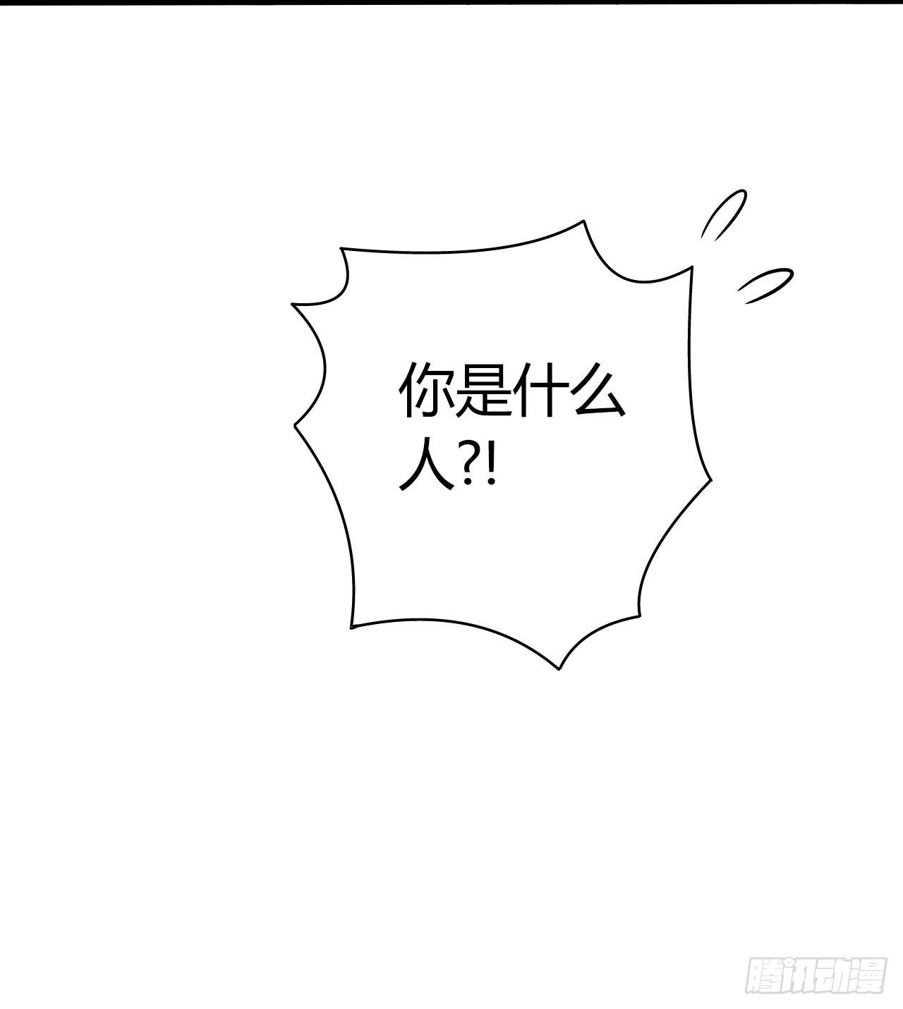 第11章 药2(1/2)-第115话