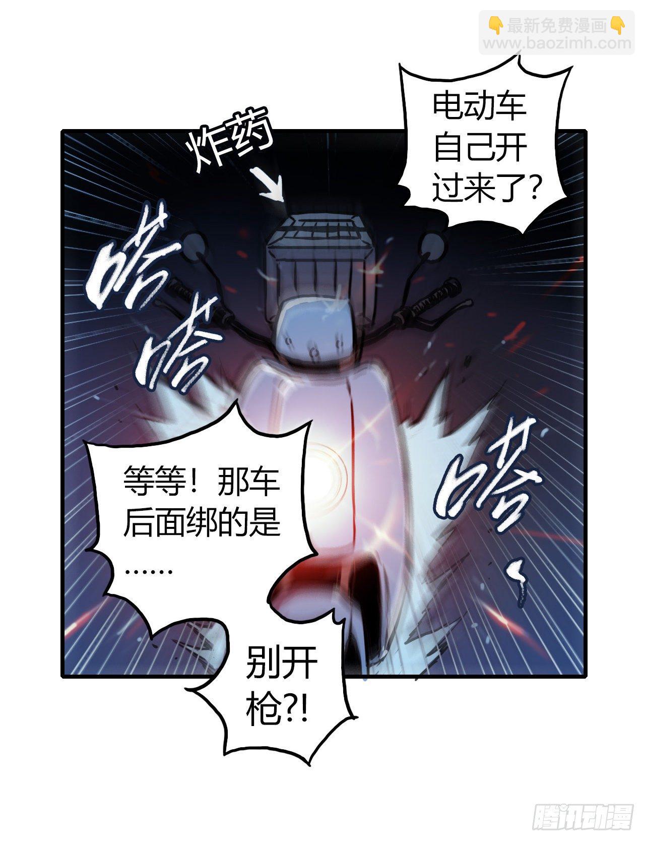 第11章 药4(1/2)-第117话