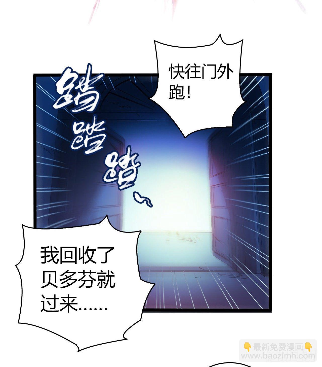 第11章 药4(1/2)-第117话