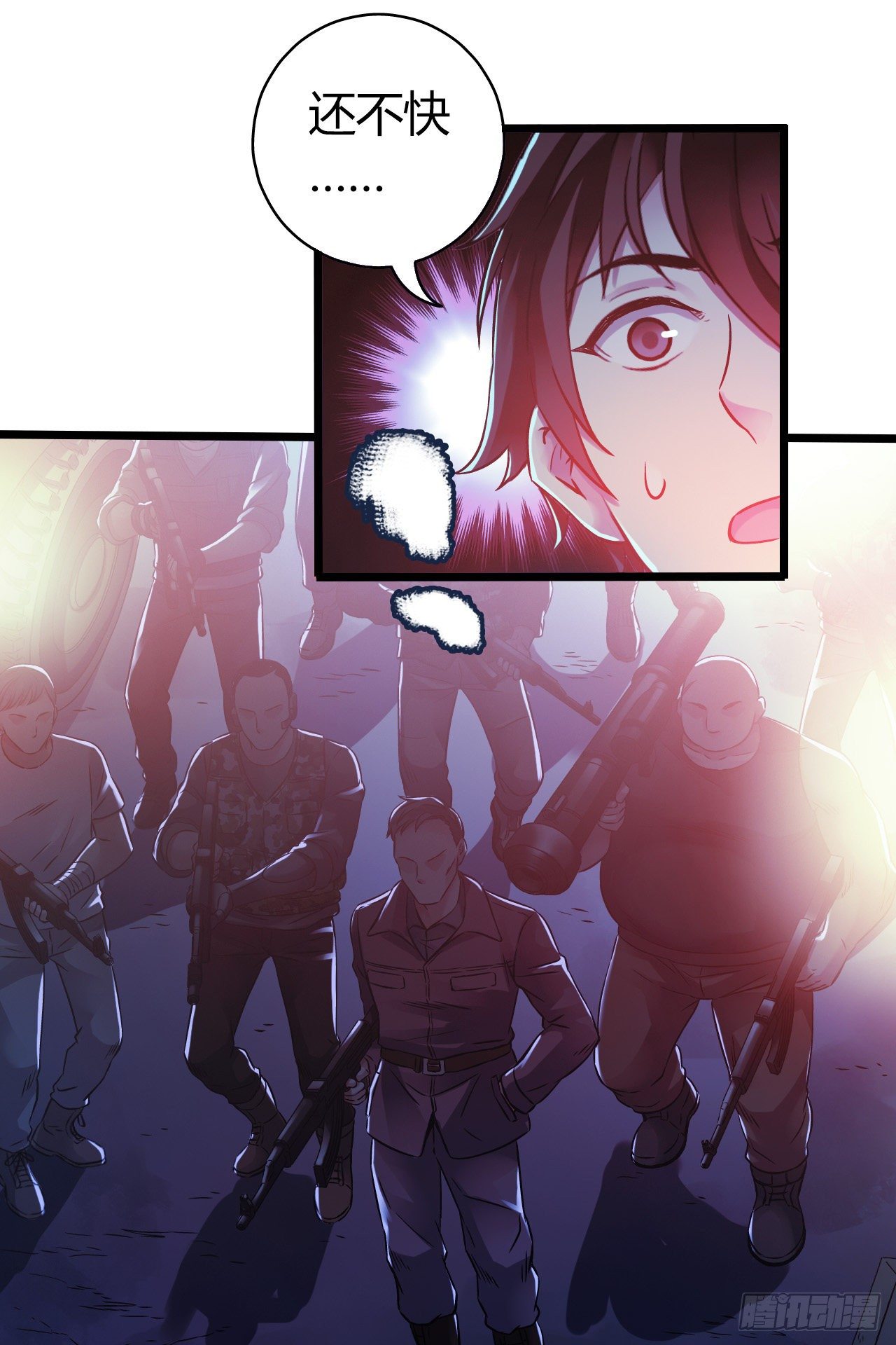 第11章 药4(1/2)-第117话