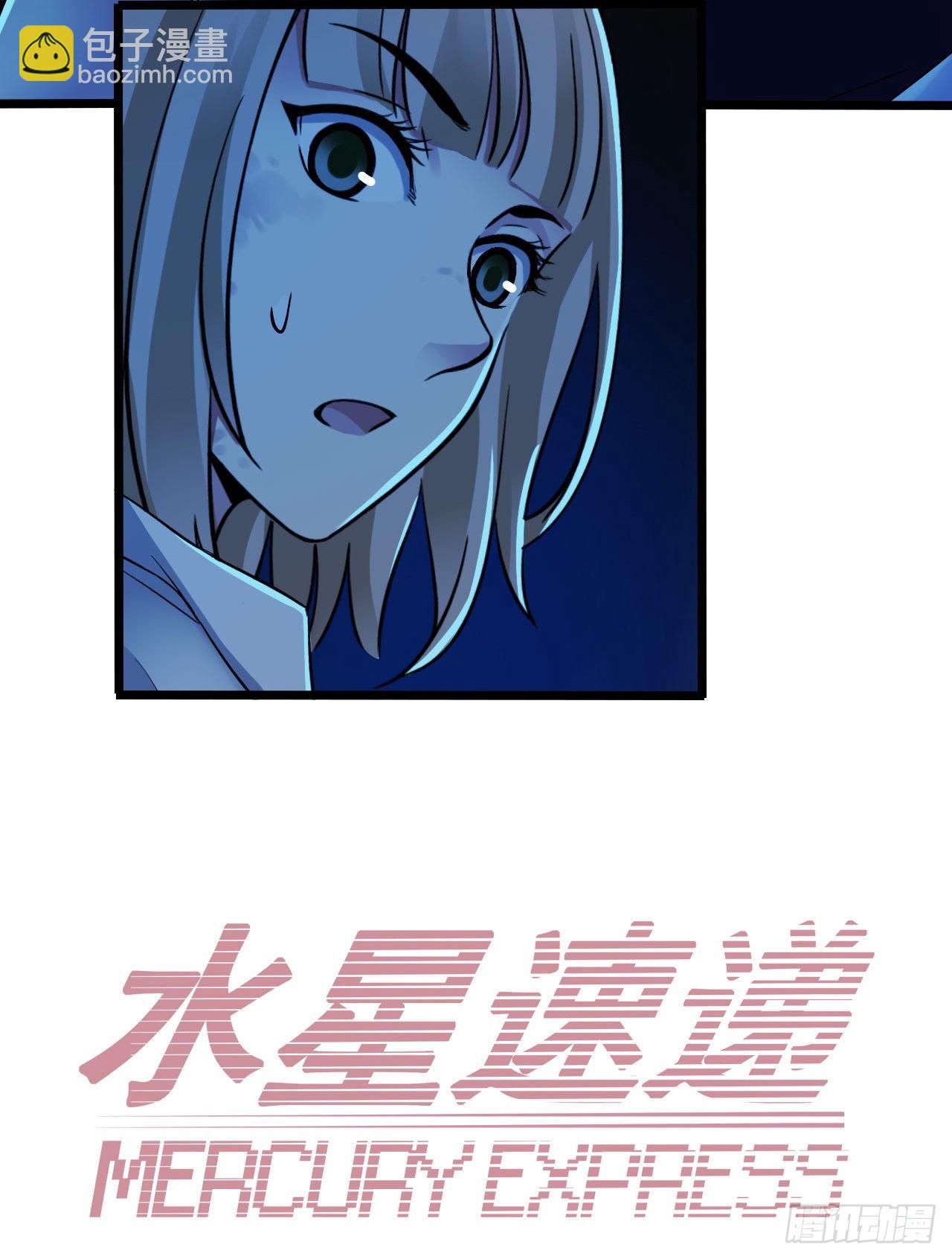 第11章 药4(1/2)-第117话