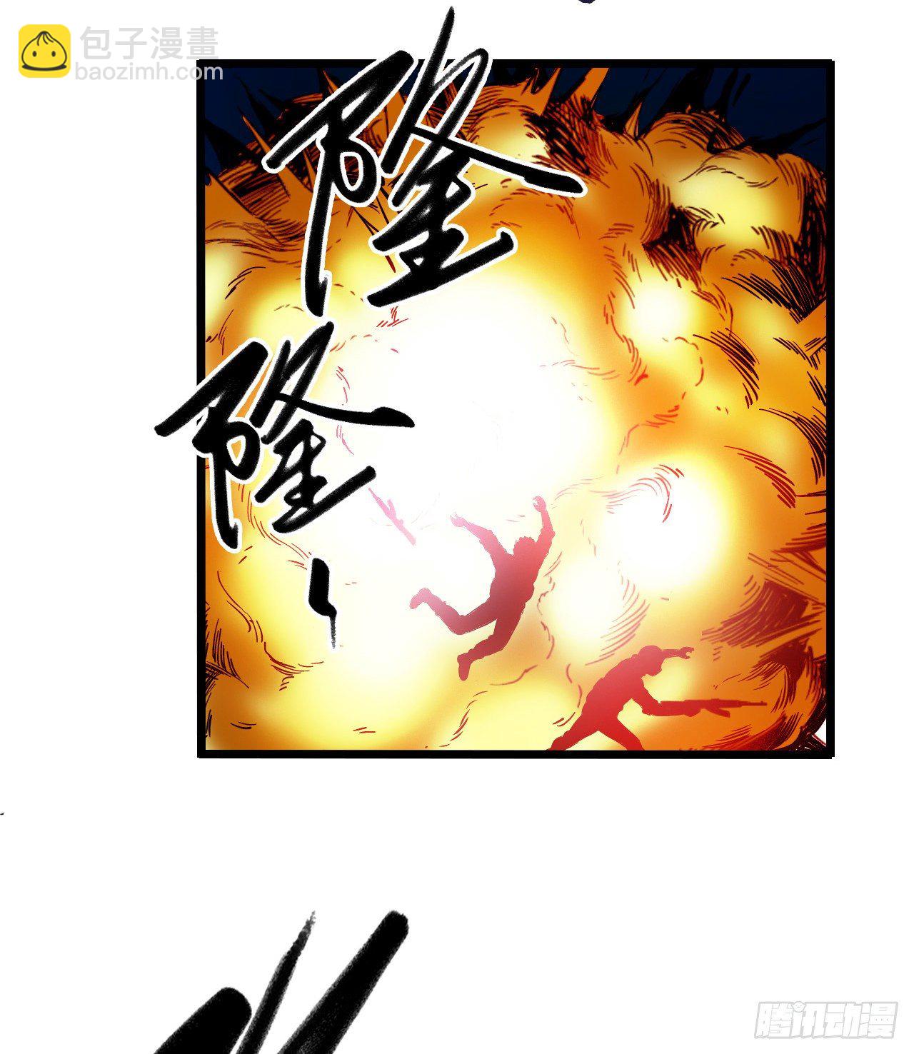第11章 药4(1/2)-第117话