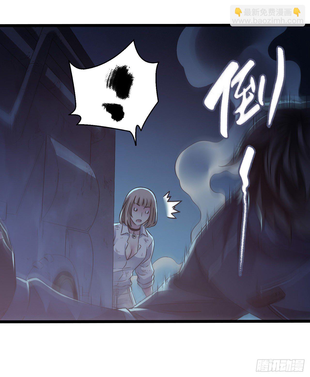第11章 药4(1/2)-第117话