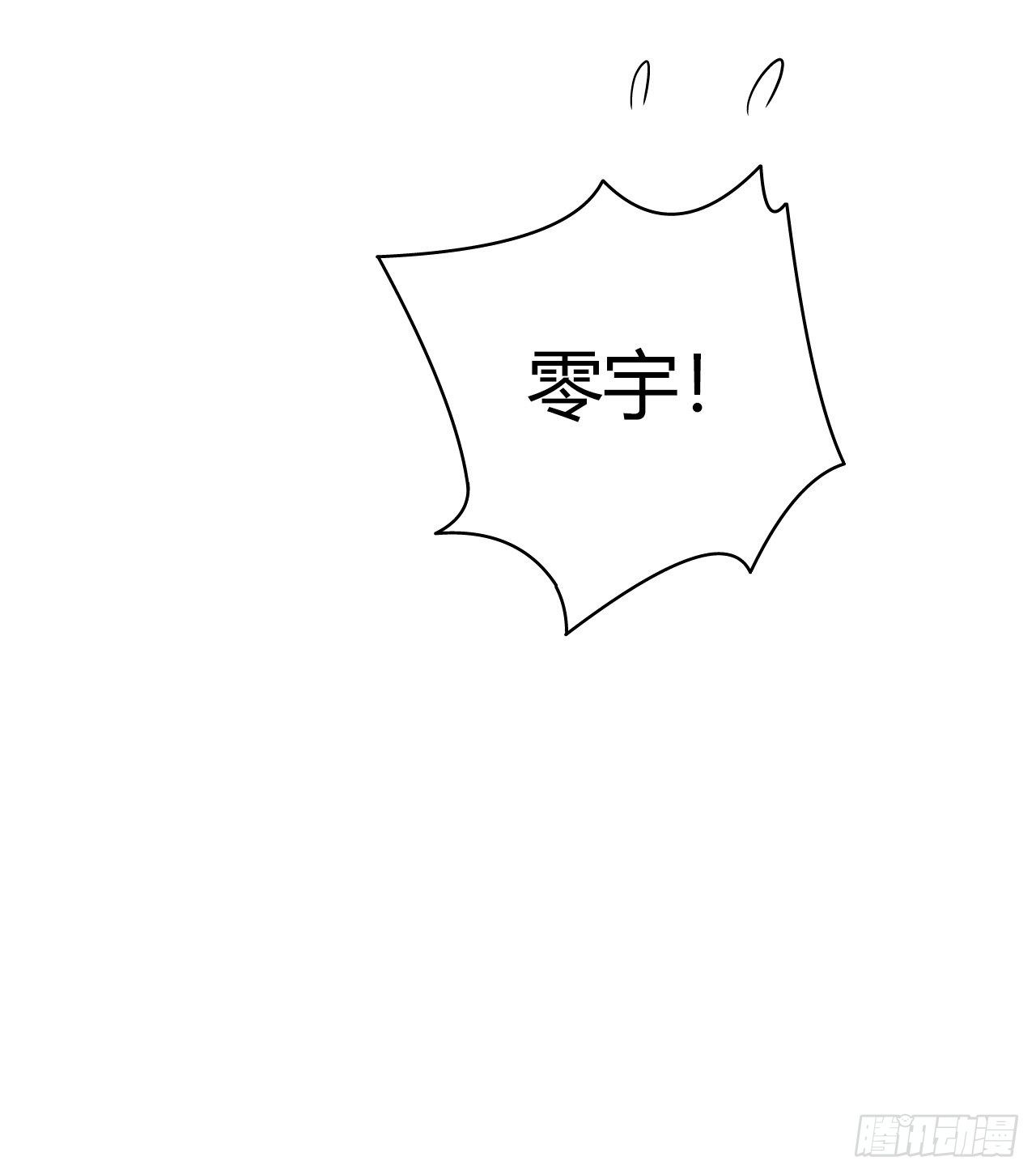 第11章 药4(1/2)-第117话