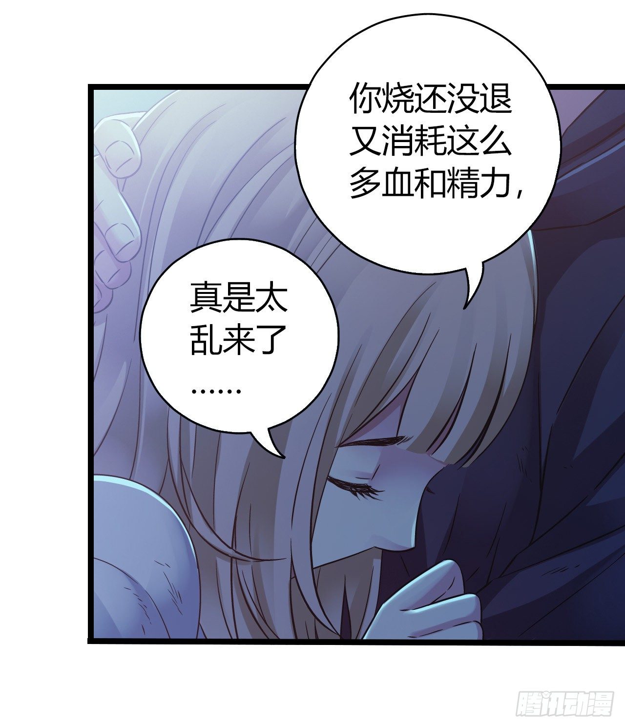 第11章 药4(1/2)-第117话