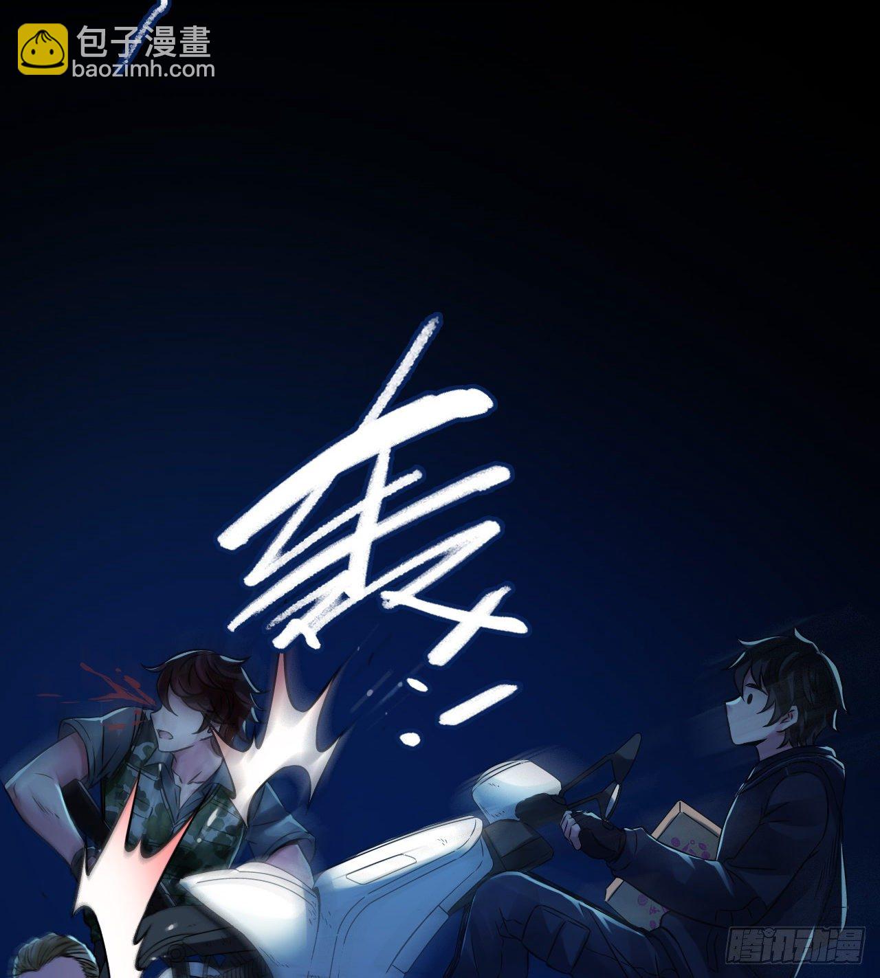 第11章 药4(1/2)-第117话