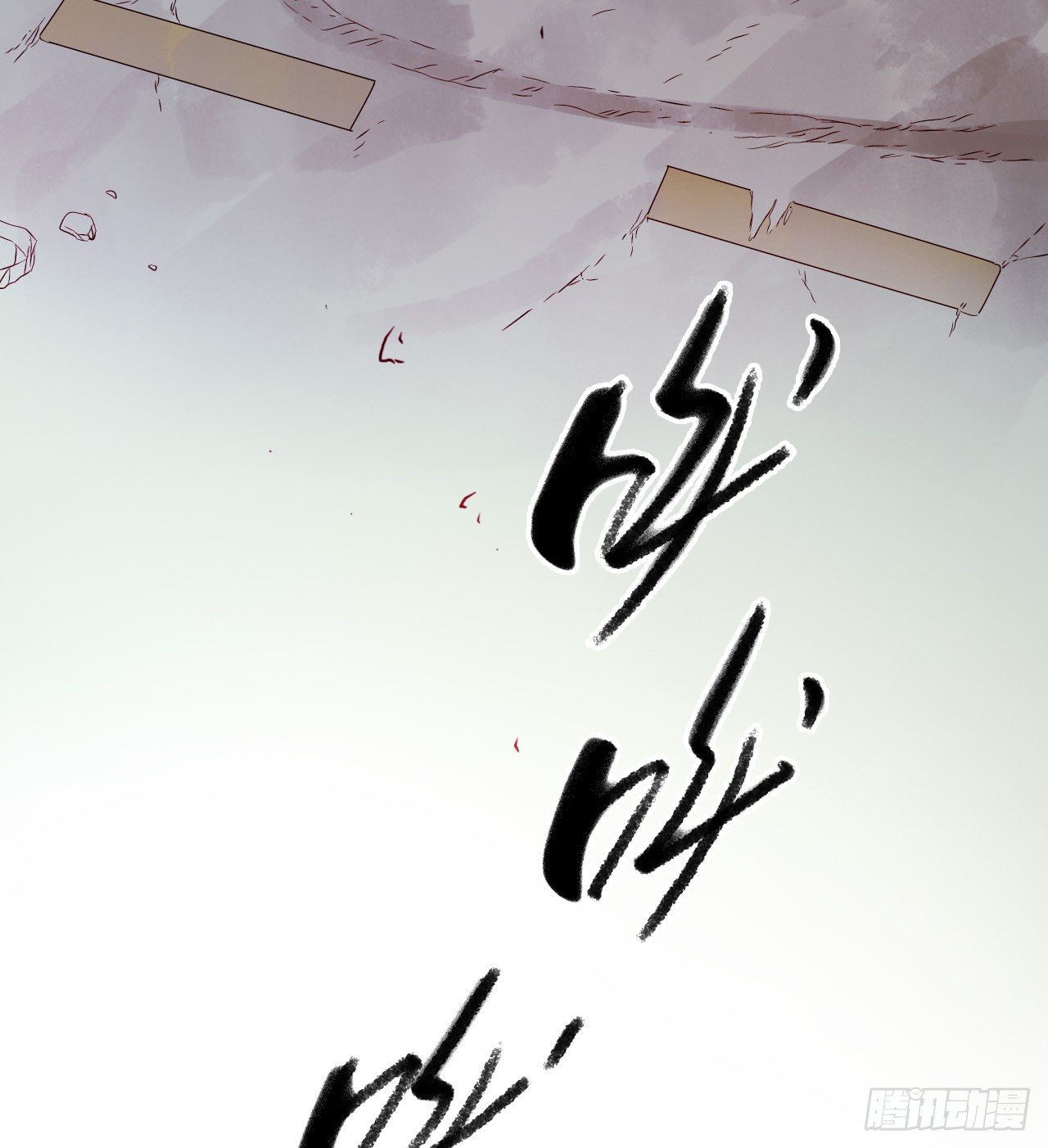 第11章 药 尾声-第119话