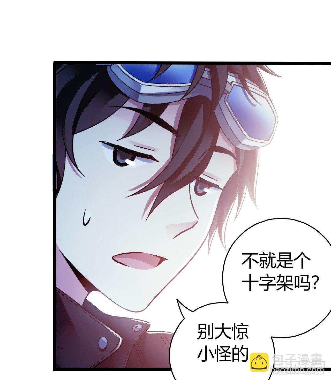 第11章 药 尾声-第119话