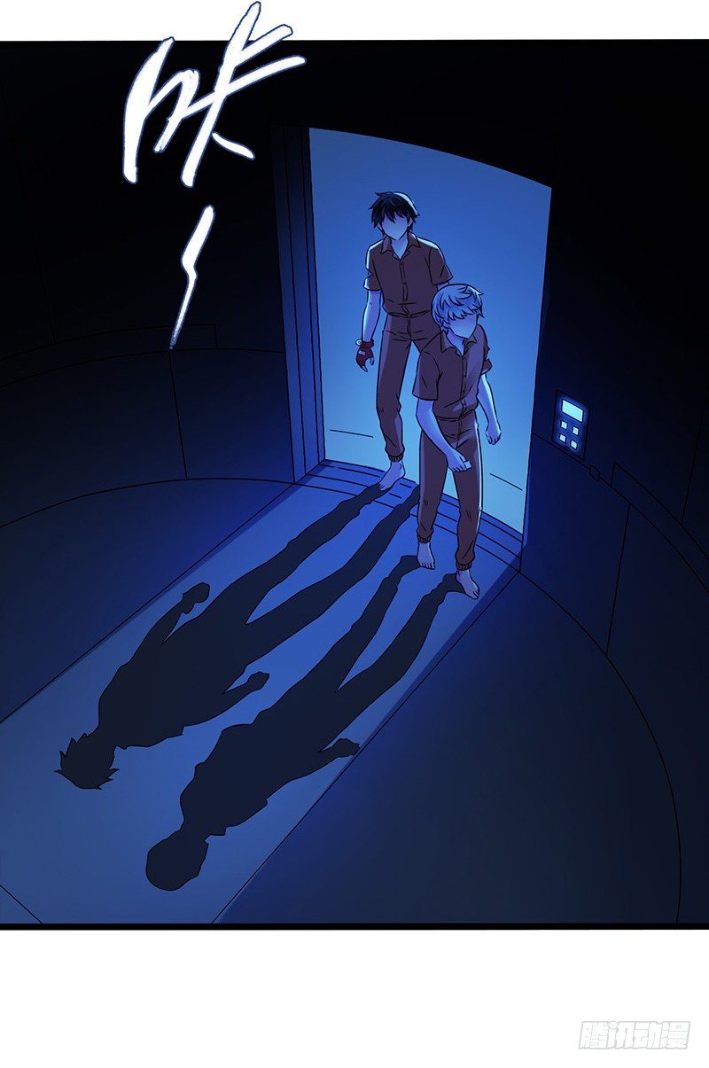 第2章 空中监狱5(1/2)-第13话