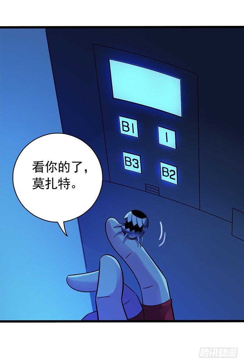 第2章 空中监狱5(1/2)-第13话