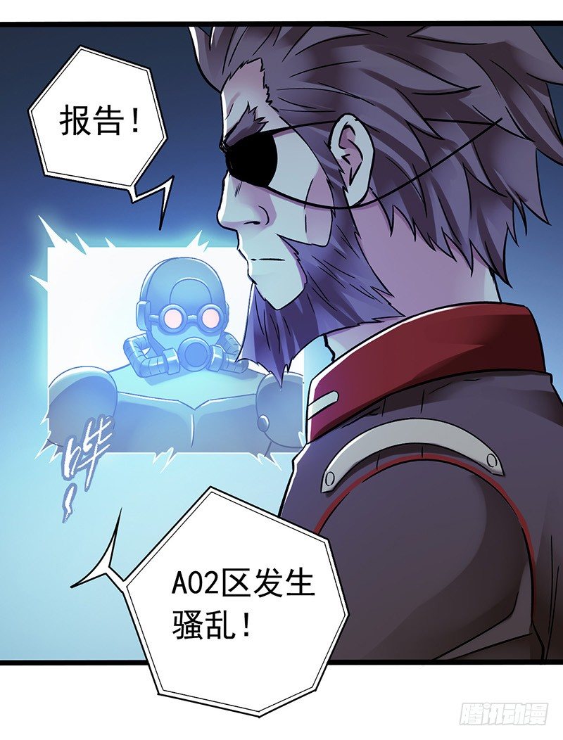 第2章 空中监狱5(1/2)-第13话